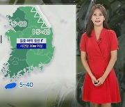 [날씨] 내일도 무더위, 요란한 소나기…밤에는 열대야