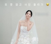 한예슬, ♥10살 연하 남편과 결혼식 예고? 순백 드레스 입은 신부 “못 참고 사진 올려”