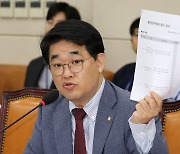 與 “민주, 을지연습 기간 일방적 청문회 중단하라”