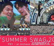 싸이 'SUMMER SWAG 2024!' [★영상]