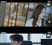 '굿파트너' 한재이, 김준한에 도발 "장나라 좋아하면서 우아한 척 NO"