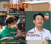 [종합](‘아형’) “목매다는 촬영 후 소금 뿌려”… 박효주, 죽는 역할 많아 ‘이런 것 까지’