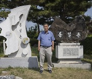 [민통선 사람들] ⑨ "북한이 지척인 특별한 통일촌, 집 사겠단 사람 줄 섰어요"