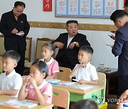 북한 김정은, 수해지역 학생들 교육준비정형 요해