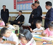 북한 김정은, 수해지역 학생들 교육준비정형 요해