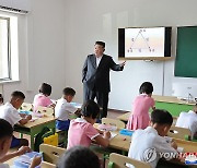 북한 김정은, 수해지역 학생들 교육준비정형 요해