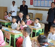 북한 김정은, 수해지역 학생들 교육준비정형 요해