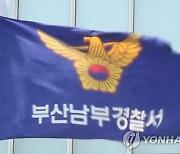 장원삼 전 프로야구 투수 부산서 음주운전 접촉사고