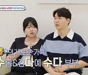 박수홍 "-30kg 영양실조, 남자 역할 못 해서..아내 시험관 시술"('슈돌')