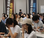 초음파 연수강좌 듣는 사직전공의