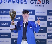 골프존, '신한투자증권 GTOUR MEN'S' 5차대회 진수근 우승