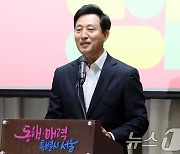 오세훈 시장, 23일 부산서 '대한민국 미래 혁신 전략' 발표