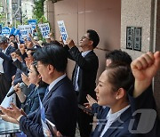 새로운미래, DJ 사저 보존 촉구