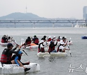 도심 속 한강호 경주대회