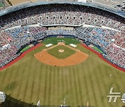 KBO 리그 역대 최다 관중 신기록 달성 초읽기