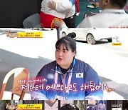 '역도 은메달' 박혜정 "LA 올림픽 금메달은 내 것" 당찬 포부