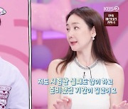 최지우, 시험관 시술 경험 고백…"실패도 많고 기간도 길었다"