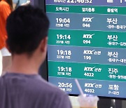 KTX 궤도 이탈 사고로 열차 운행 지연