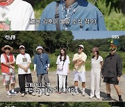 '런닝맨' 지예은, "런닝맨 맛 좀 보고 있는 중…맛있어" 미소