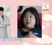 박수홍, 25kg 찐 ♥김다예 애틋 "호르몬 탓..부기 상상 초월 속상" ('슈돌')[종합]