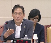 김태규 "野 청문회, 변론서면유출부터 인권유린까지 불법성 다분"