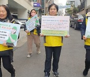 양천구, 개학 맞아 학교주변 불법광고물 일제 정비