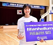 ‘드래프트 준비는 여유 있게’ 여고부 MVP 송윤하