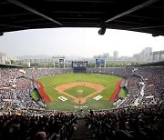 한국프로야구 시즌 최다 관중 신기록… 관중 840만 돌파