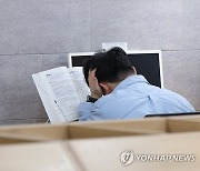 [데일리안 오늘뉴스 종합] 29세 이하 청년 중 44만명은 '그냥 쉰다', 국힘 시도지사협의회 "이종찬 광복회장 사퇴해야", 한미일 정상 캠프데이비드 선언 1주년 공동성명