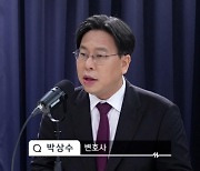 박상수 "이승만 안놓친 독도, DJ 중간수역화…與 `총독부 폭파` YS후예, 운동권은?"