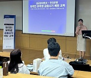 "유학생 보이스피싱 피해 막자" 우리은행, 성대 외국인 유학생에 예방 교육