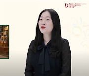 동서대, '수학 초보자를 위한 눈으로 보는 수학' 블루리본 강좌 선정