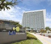 LH, 수도권 공공택지 미분양주택 매입 확약 시행