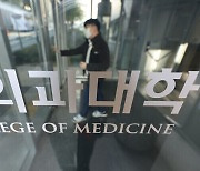 인문계 최상위권 16% ‘서울대보다 의대’…‘통합형 수능’ 땐 어쩌나