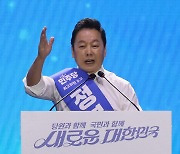 ‘명팔이’ 발언 정봉주 지도부 입성 좌절