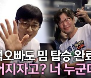 [영상] '시원한 극장으로 오세요' 조정석-유재명 외, 너~무 행복한 '행복의 나라' 무대인사 현장