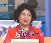 박나래 “정해인, 문자 답장 꼬박꼬박 해주는 사이” 남다른 팬심 고백 (‘놀토’)