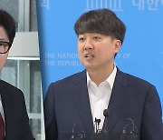 "특검 안하려 머리 빠지게 고민"‥한동훈 직격한 이준석