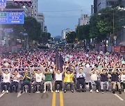 대전 0시 축제 폐막...9일간 대장정 끝 내년 기약