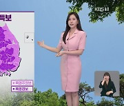 [5시 날씨] 내일도 무더위 계속…곳곳에 강한 소나기