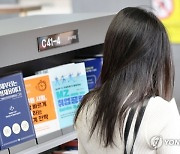 '그냥 쉬는' 청년 44만명…75% "일 할 생각없어"