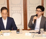 한동훈 "민생에서 우리 실력 보일 때"