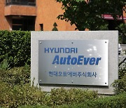 Hyundai AutoEver leads security infrastructures projects in Africa