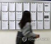 청년 인구는 줄어드는데 “그냥 쉰다는 젊은이 44만명”...50대보다 많아