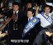 [속보]이재명 민주당 대표 연임 “대한민국 모든 영역 퇴행…새 길 열겠다”