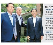 "바이든·기시다 물러나도 … 한미일 3국 협력 흔들림 없다"