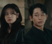 정해인♥정소민, ‘찐친’의 파란만장 로코…‘엄친아’ 첫방 최고 8.9% [MK★TV시청률]