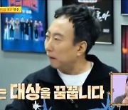 박명수, 53세에 꿈꾸는 ‘KBS 대상’...첫 시작은 ‘사랑방 손님’, 바로 떠났지만