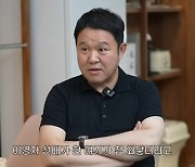 김구라, 이영자 말이 가슴에 와닿아...‘경쟁’하기보다는 ‘즐거움’ 찾고 싶어