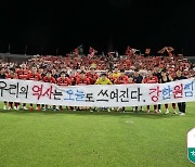 ‘이걸 뒤집네?!’ 강원, 광주 꺾고 새역사 썼다…3-2 짜릿한 역전승 + 선두 굳히기